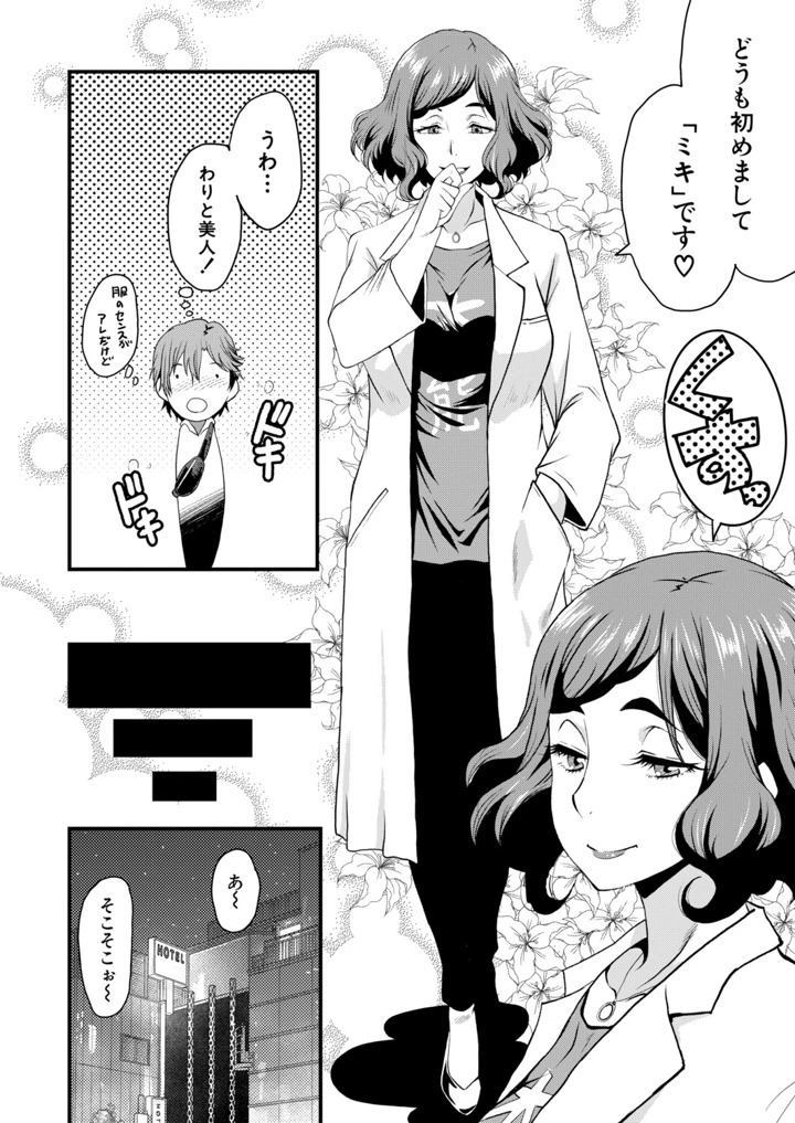 223ページ目