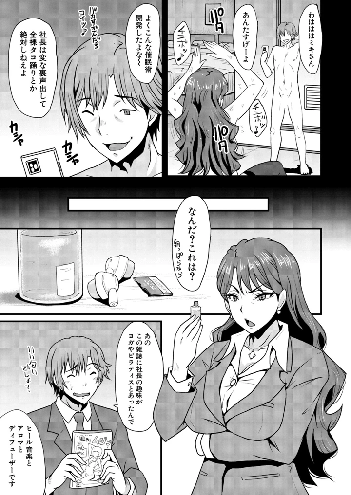 226ページ目