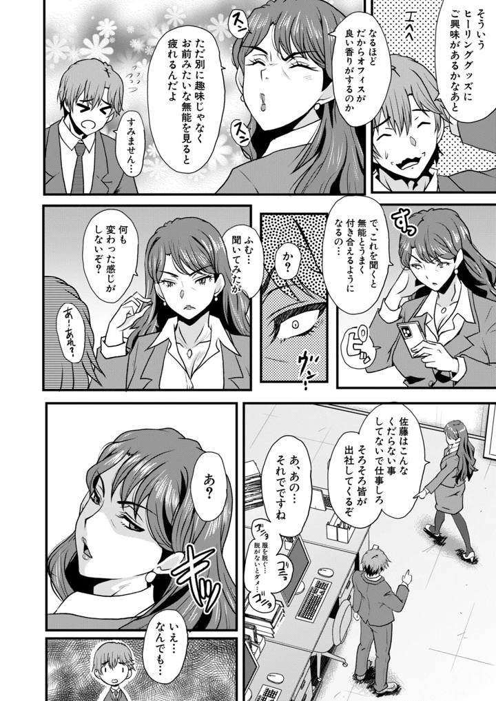 227ページ目