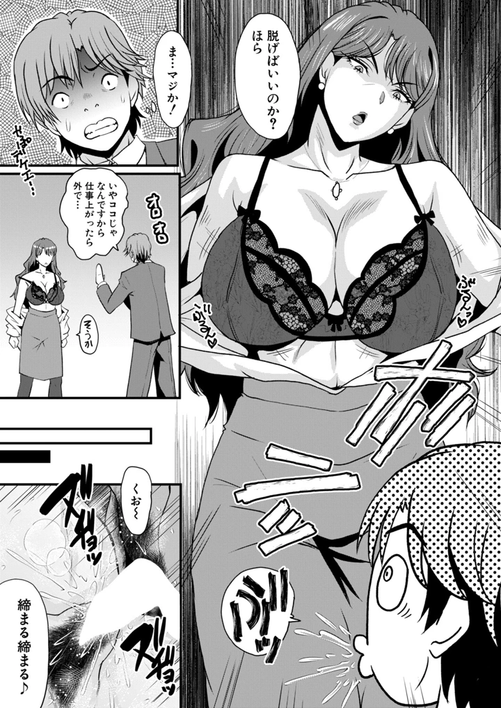 228ページ目
