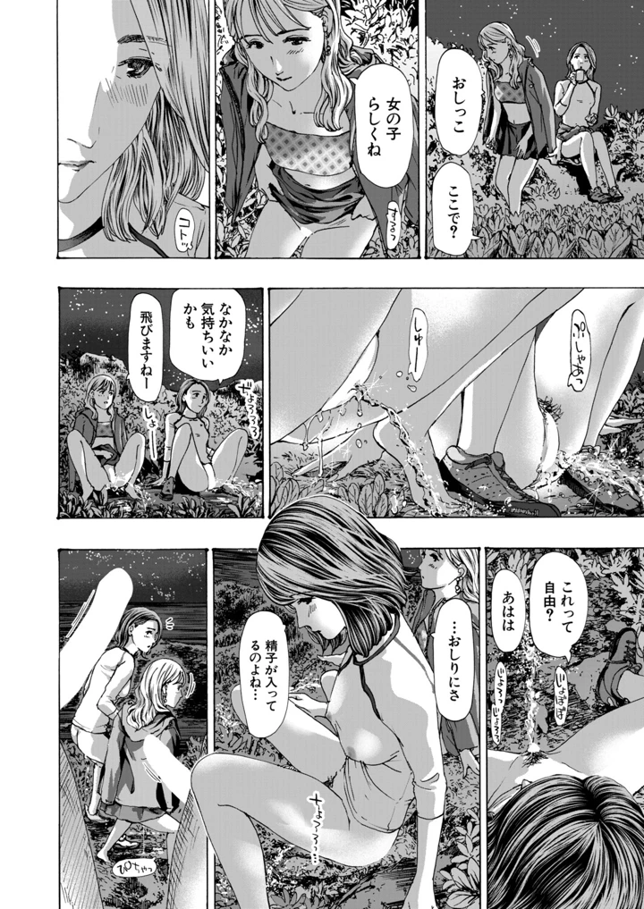 245ページ目