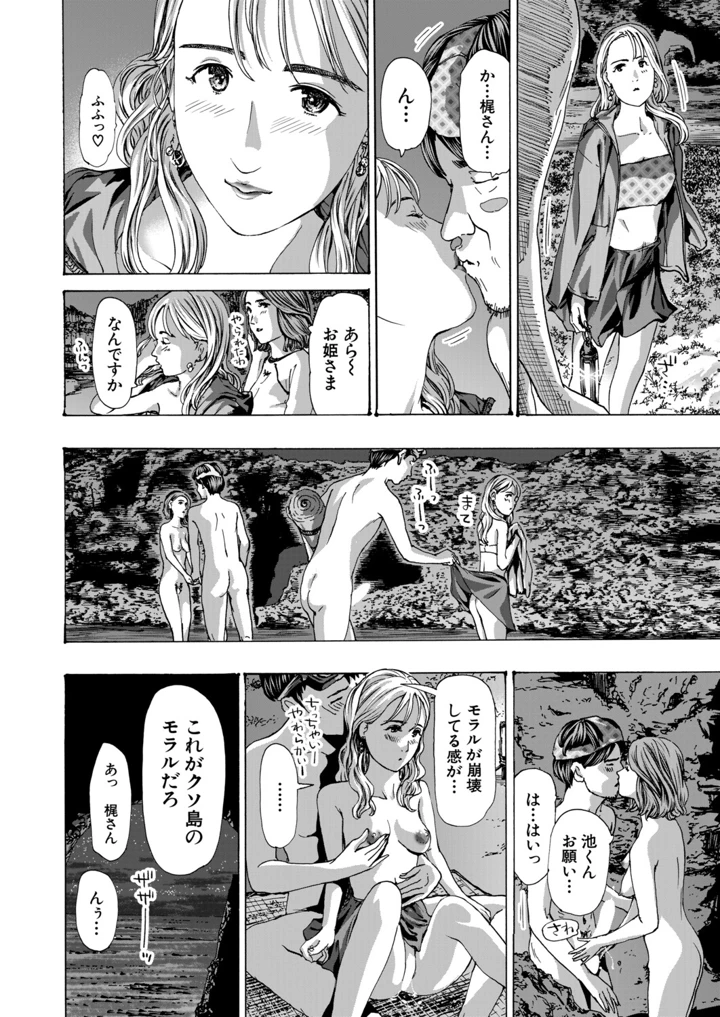 247ページ目