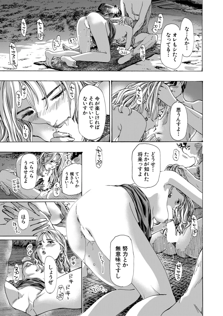248ページ目