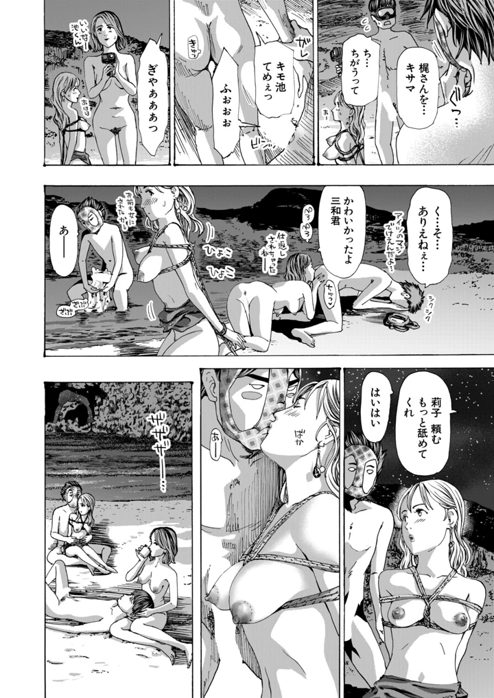 251ページ目
