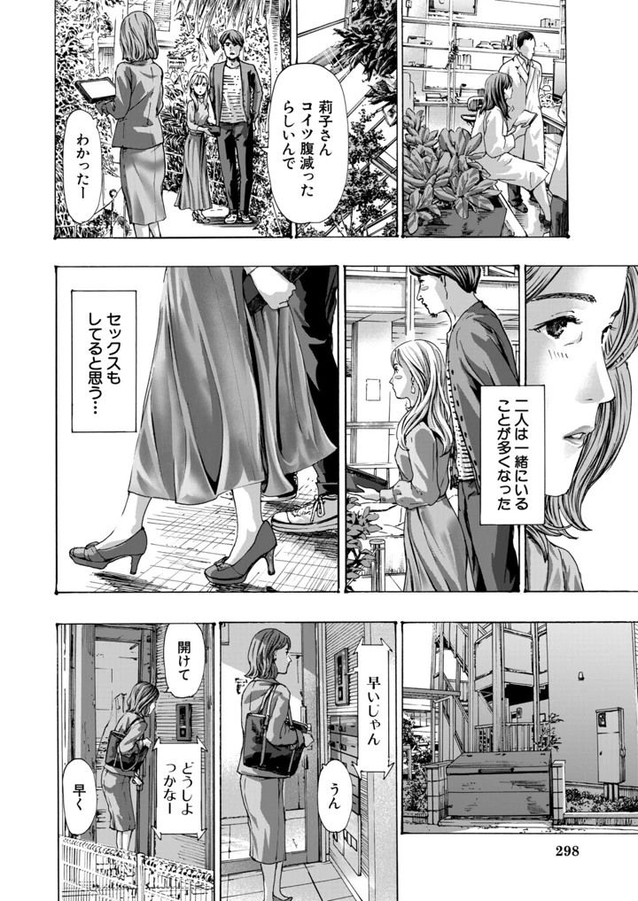 257ページ目