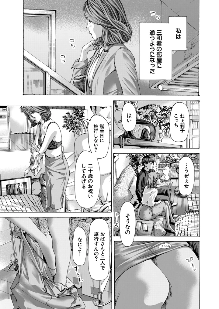258ページ目