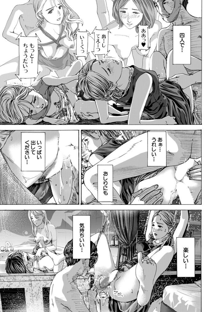 262ページ目
