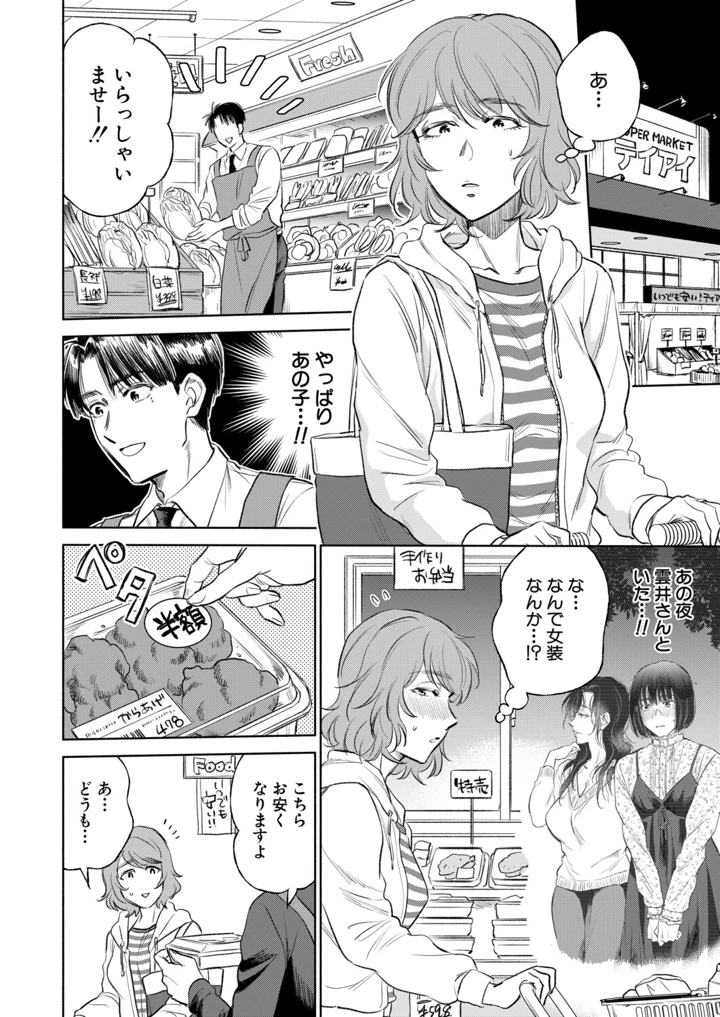 265ページ目