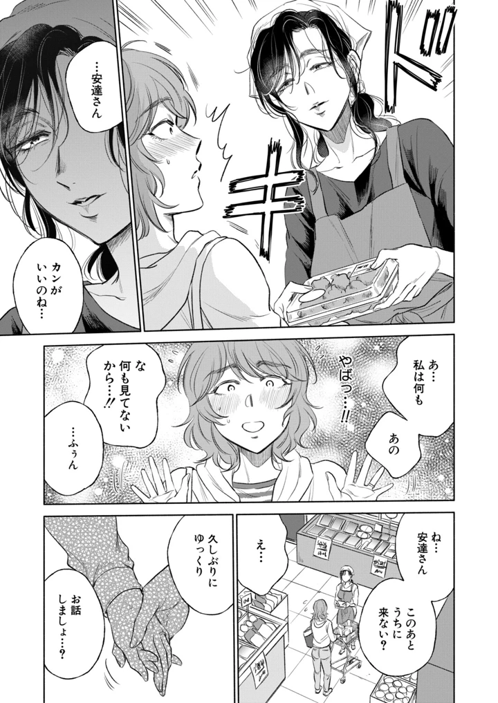 266ページ目