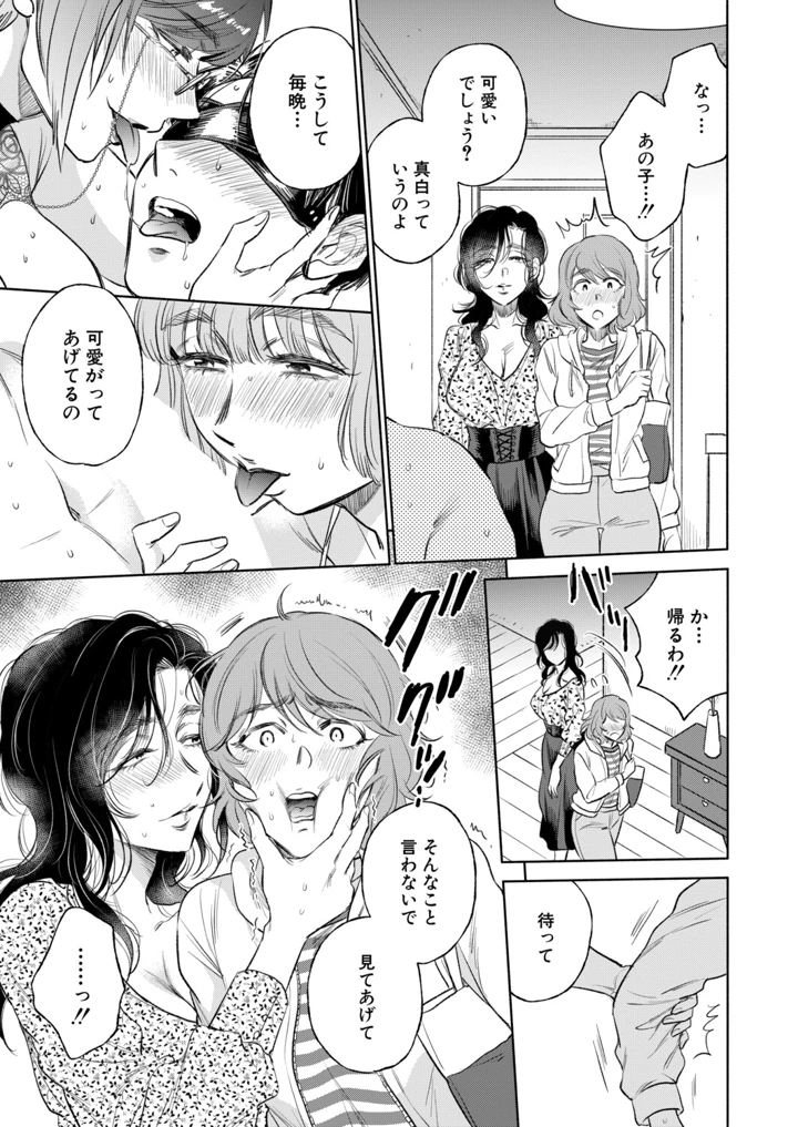 268ページ目
