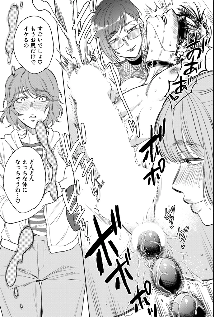 270ページ目