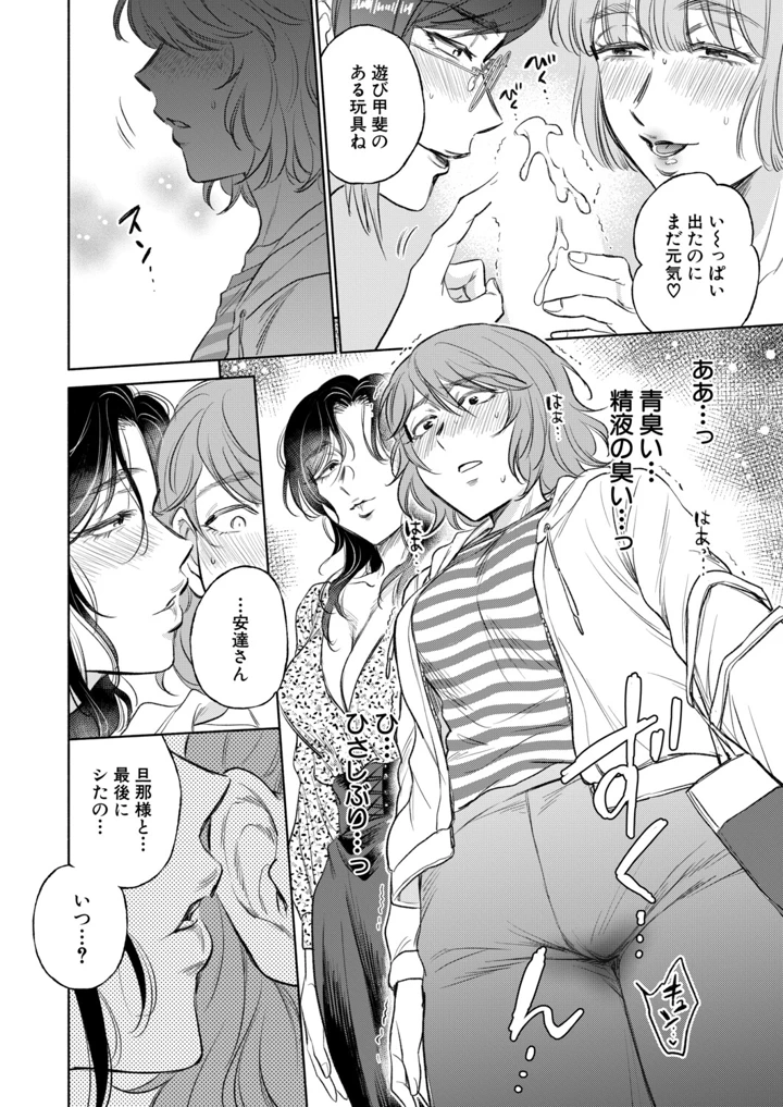 271ページ目