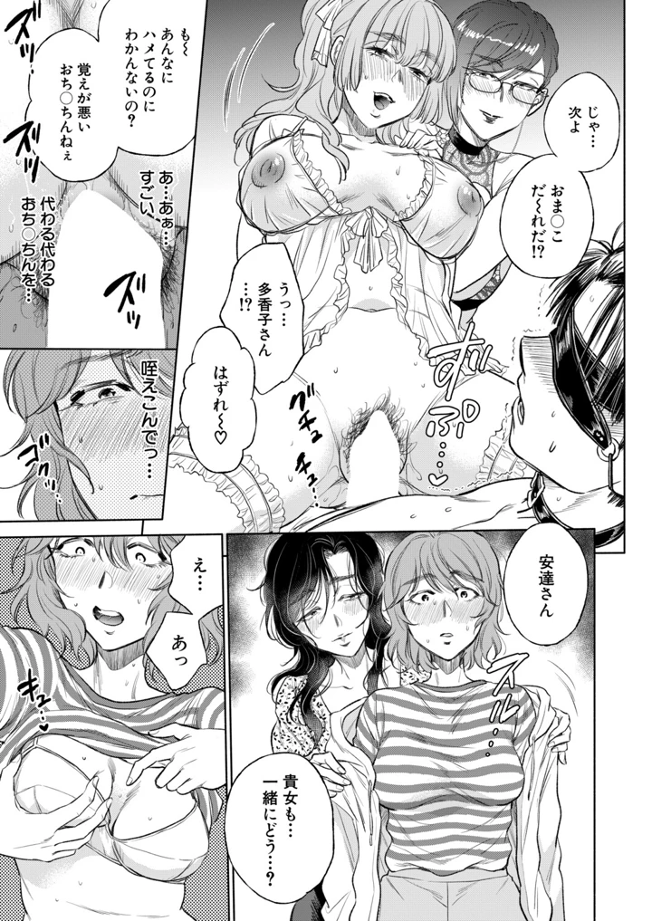 274ページ目
