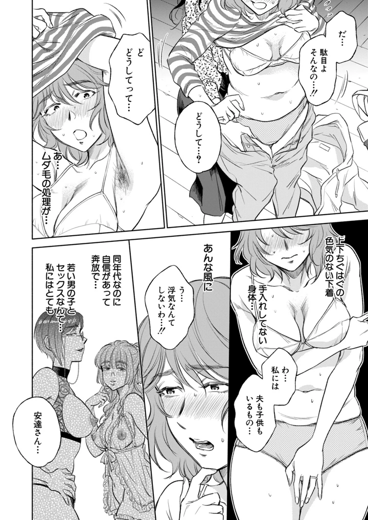 275ページ目