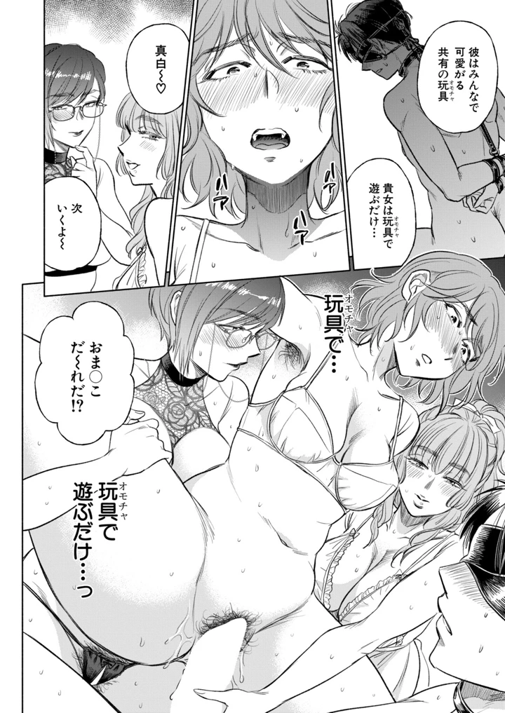 277ページ目