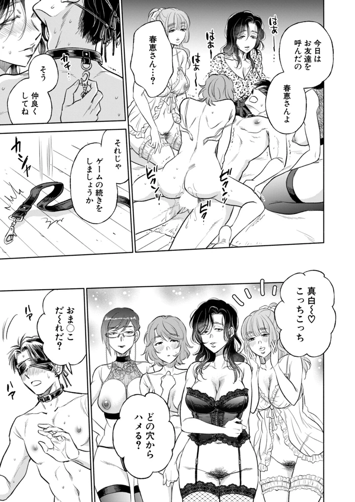284ページ目