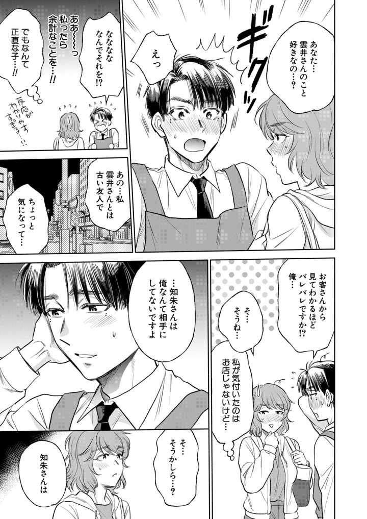 294ページ目