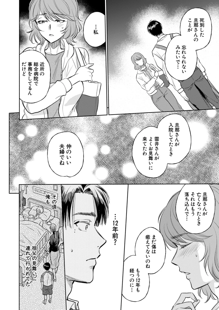 295ページ目