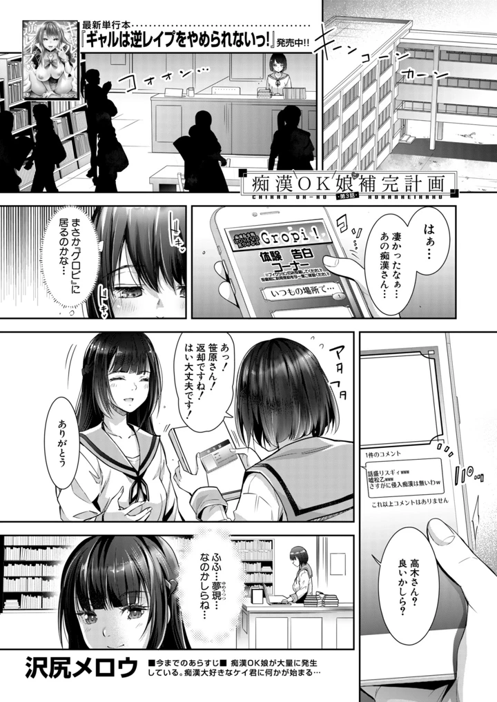 298ページ目
