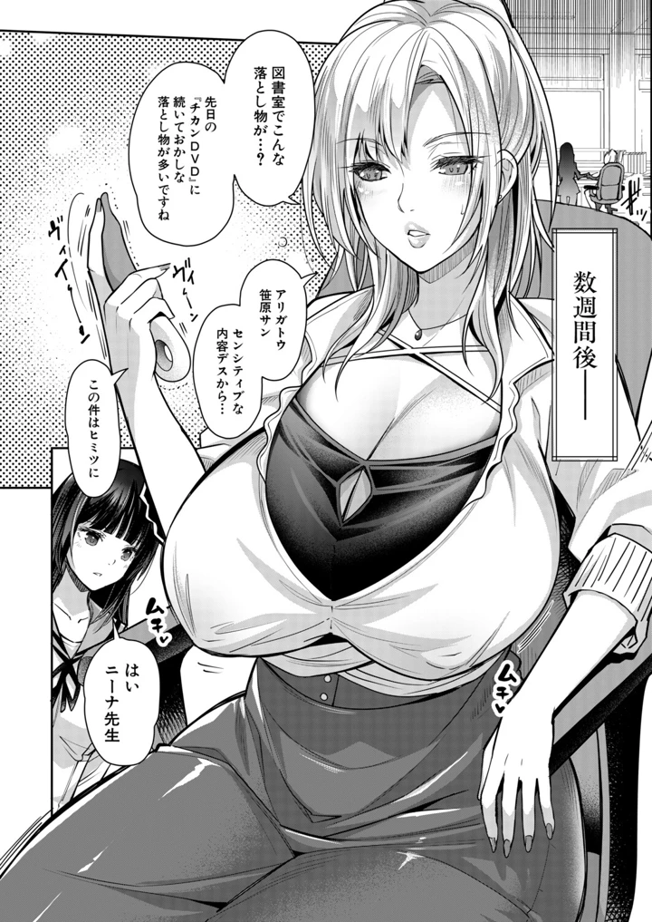 299ページ目