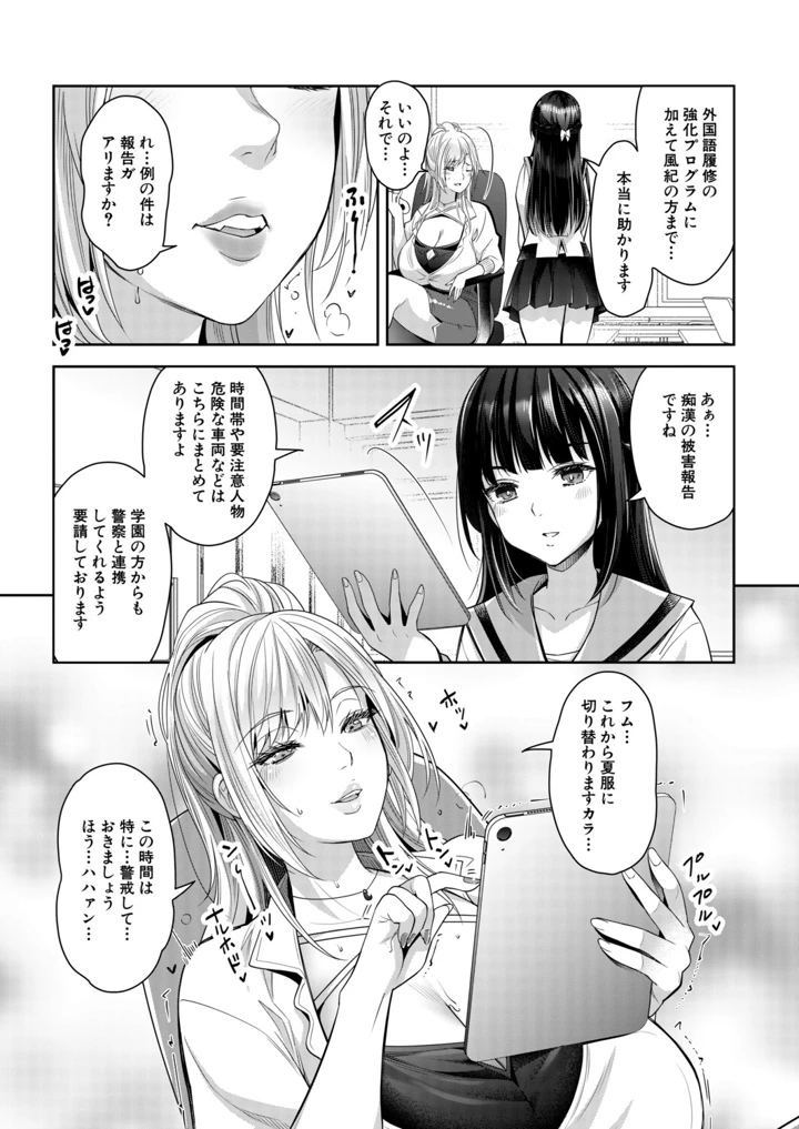 300ページ目