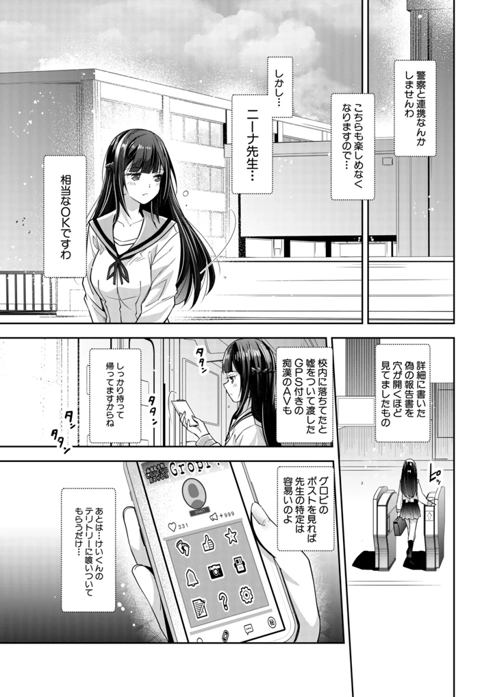 302ページ目