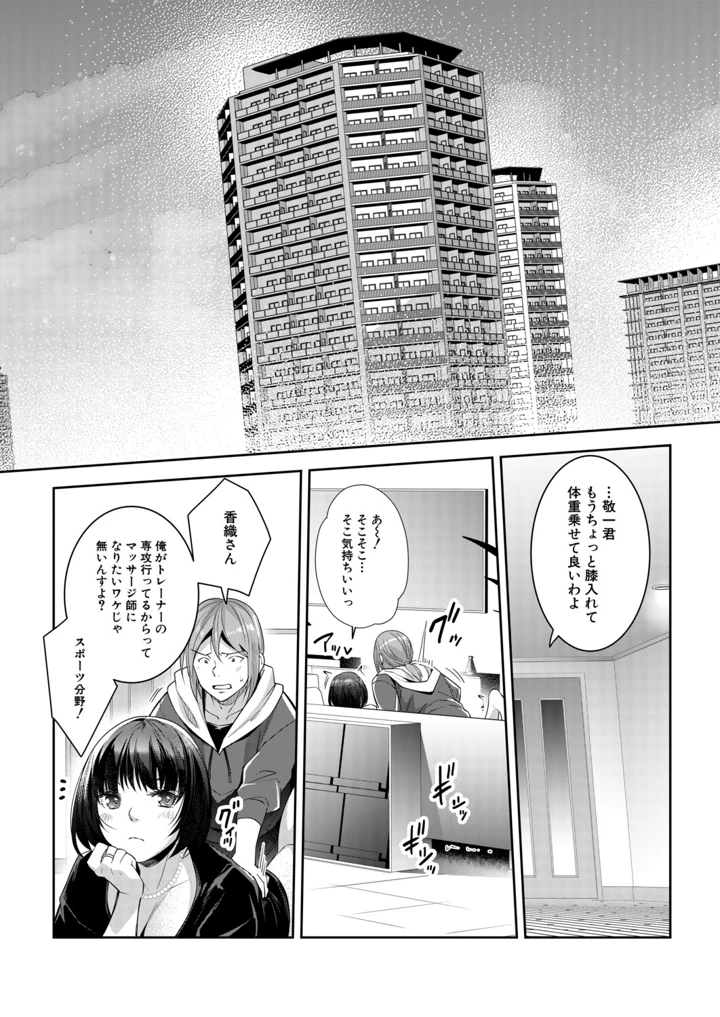 303ページ目