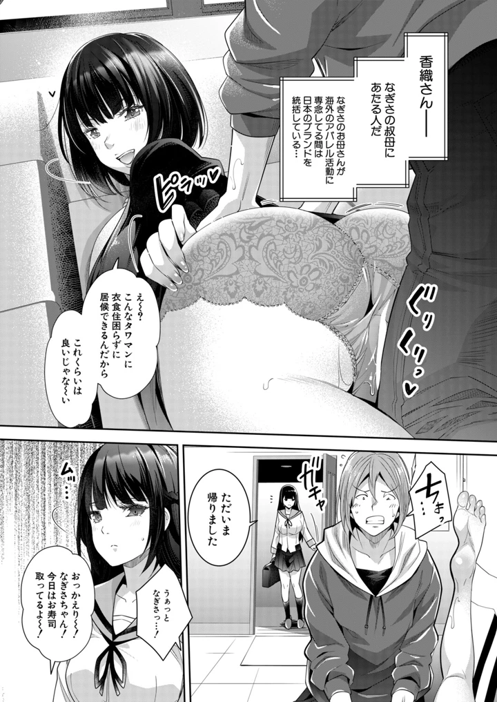 304ページ目