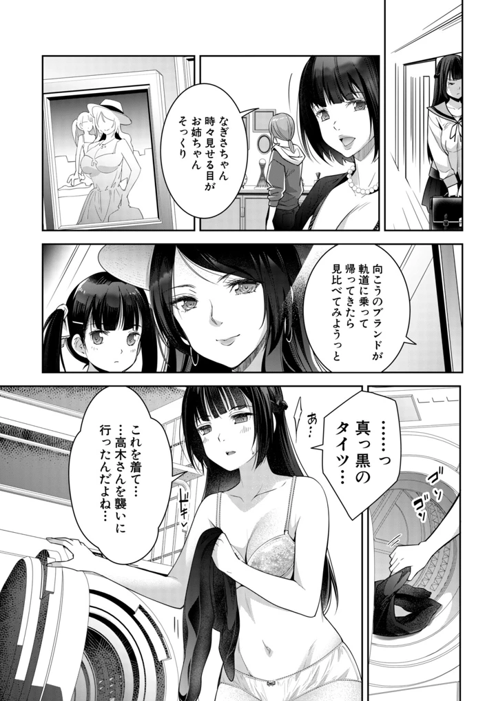 306ページ目