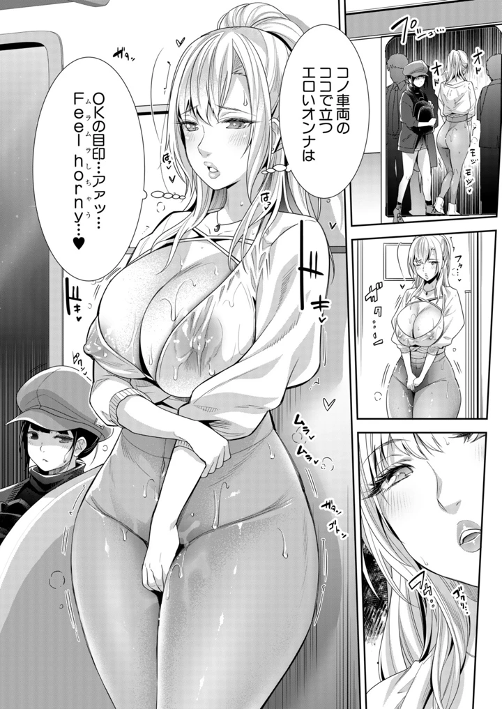 309ページ目