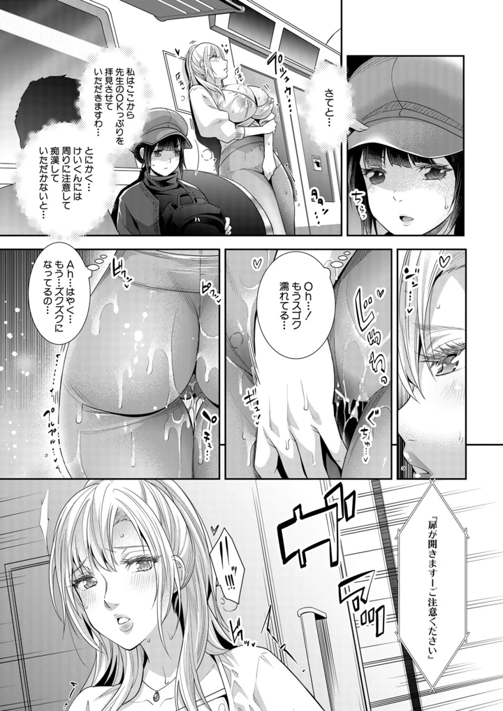 310ページ目