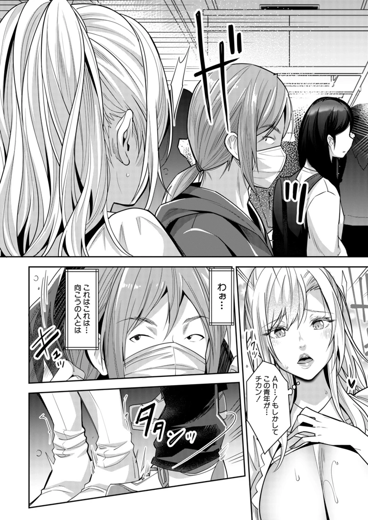 311ページ目