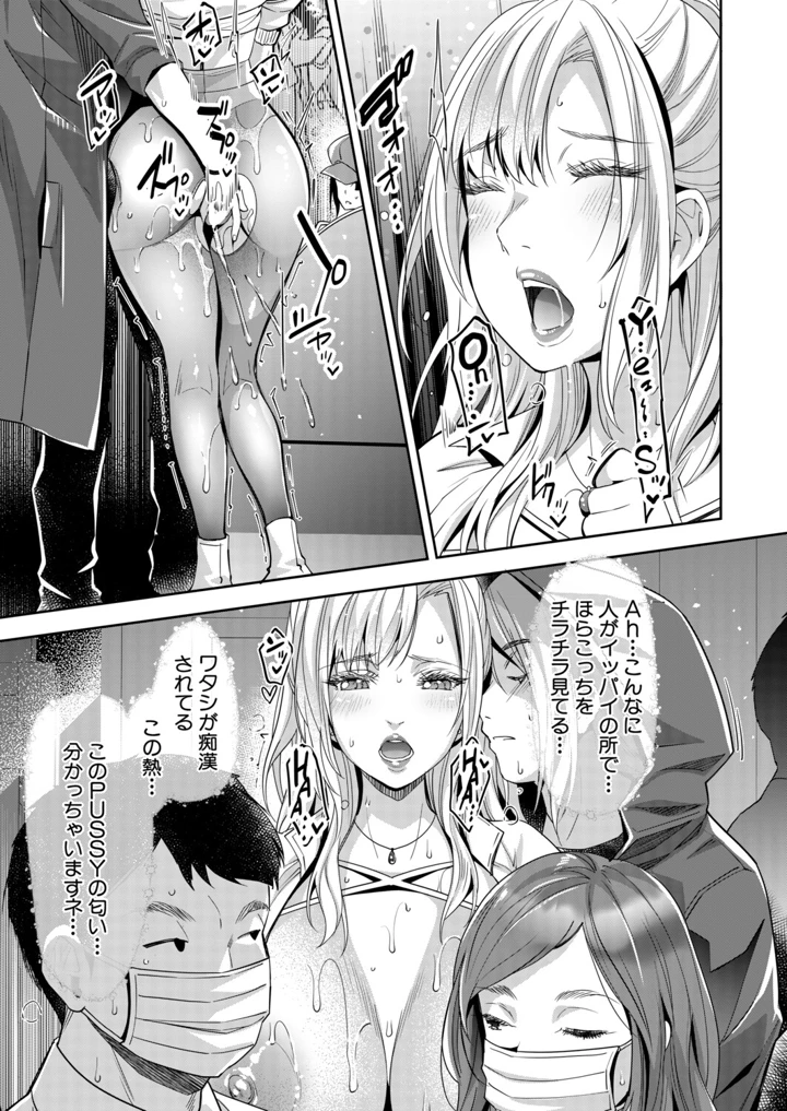 320ページ目