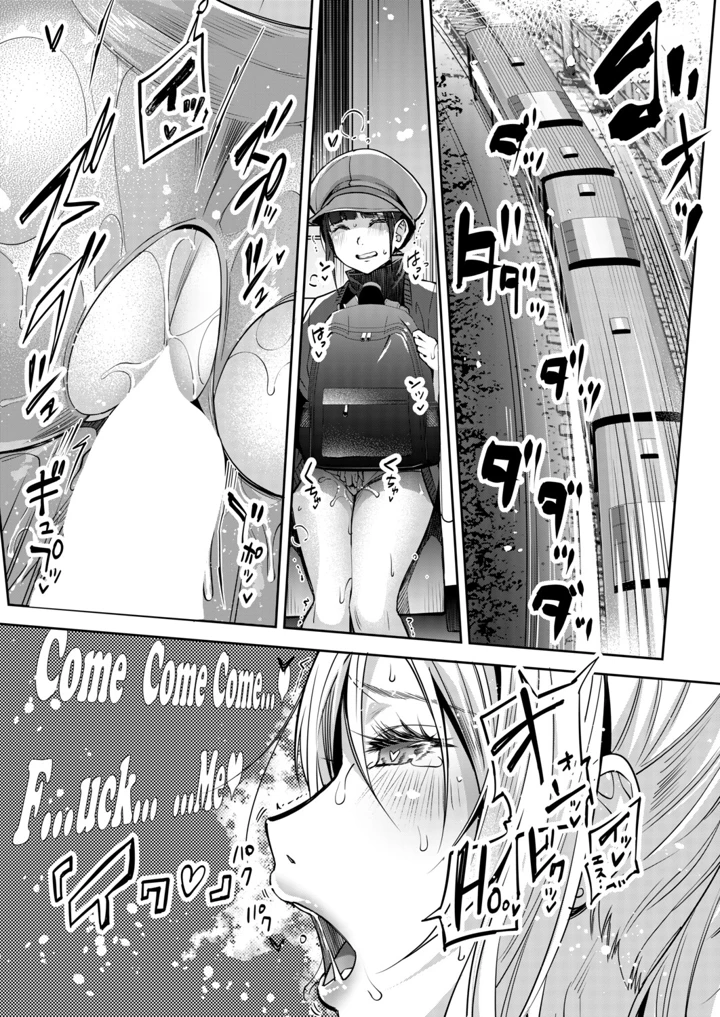 330ページ目