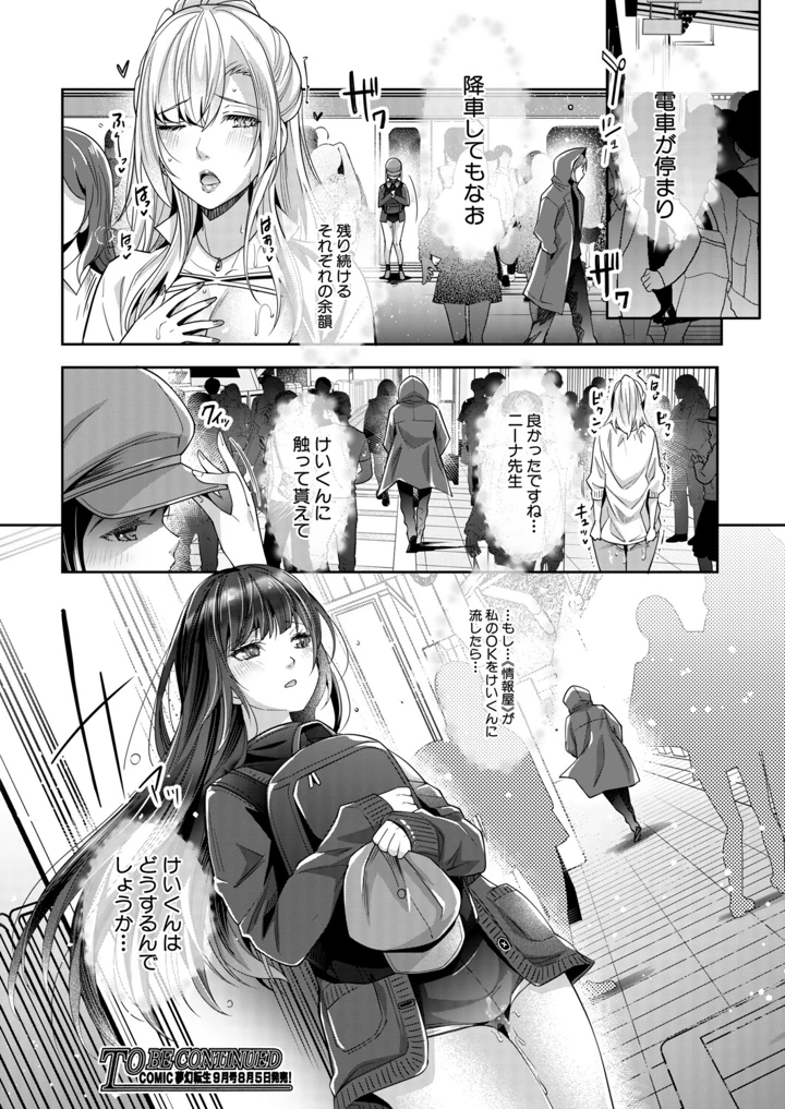 333ページ目