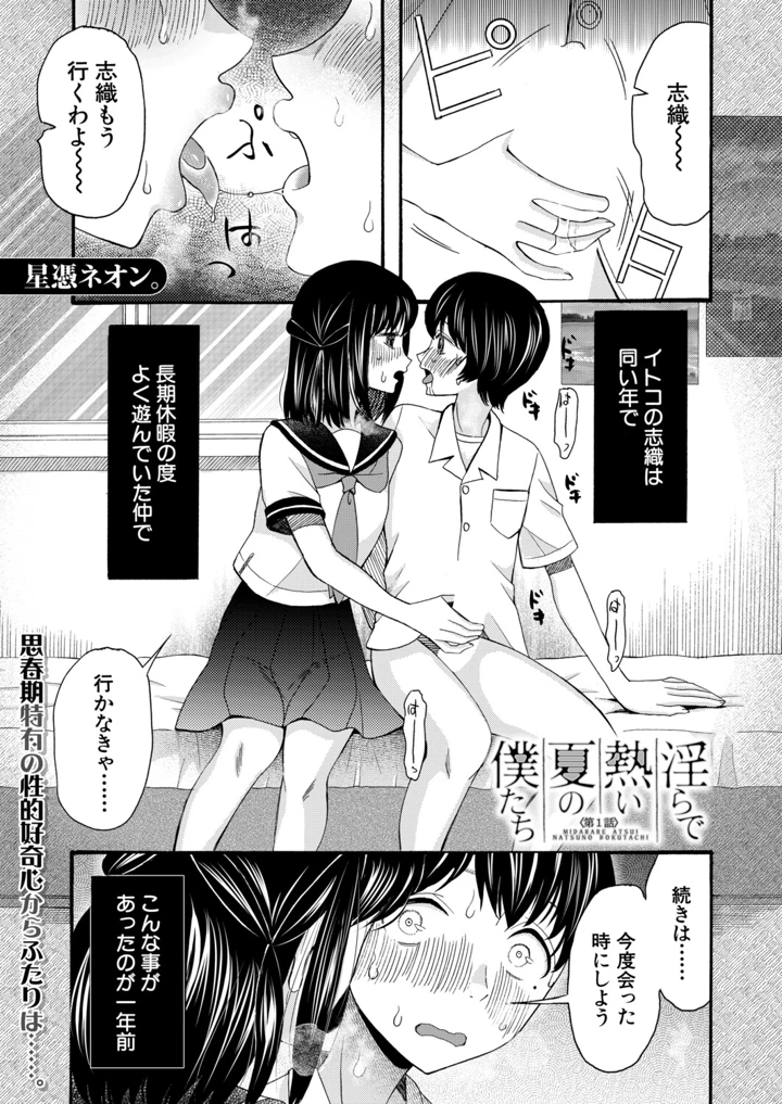 334ページ目