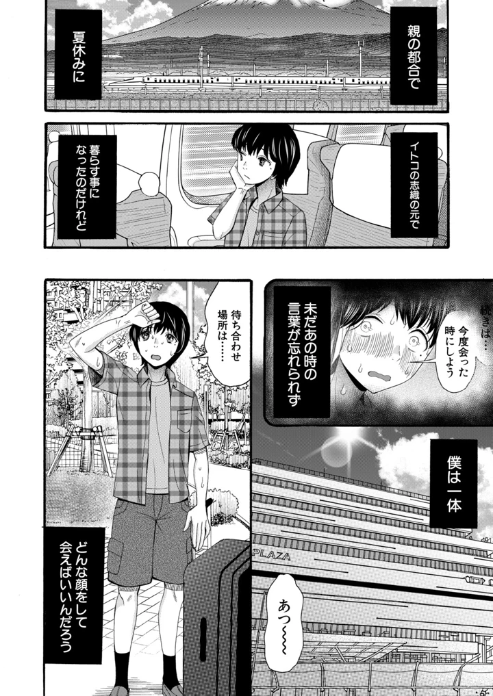 335ページ目
