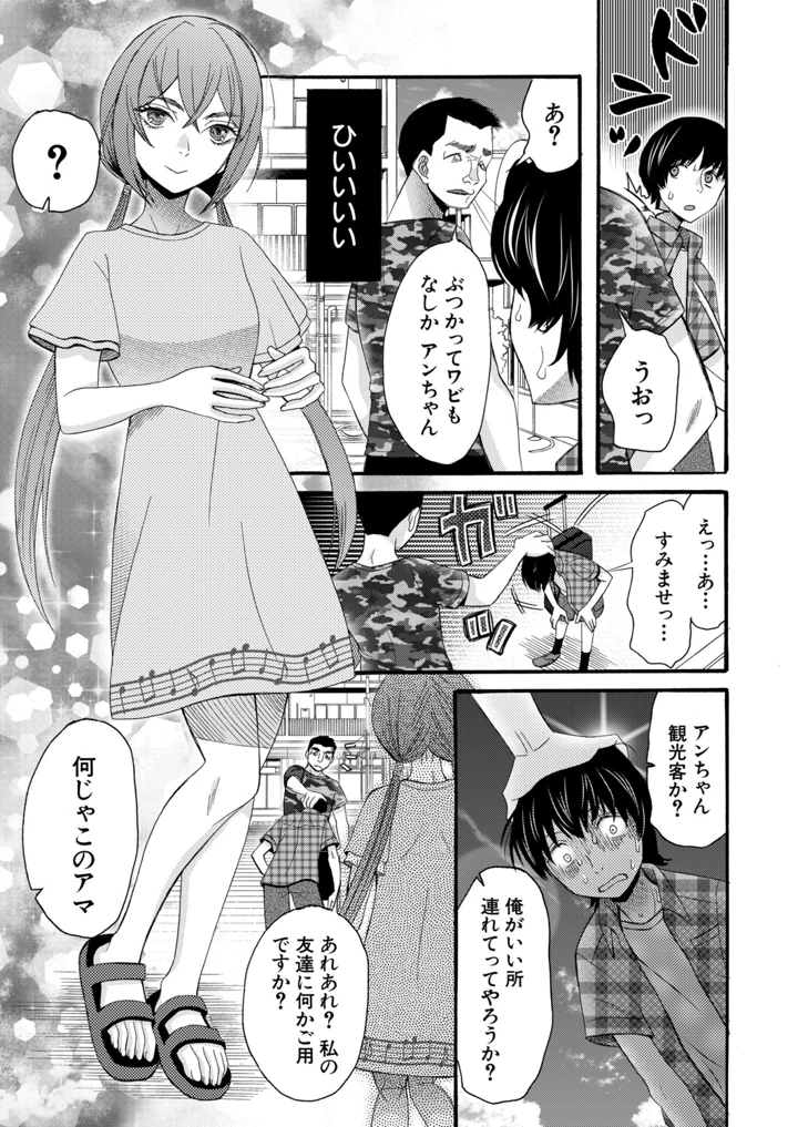 336ページ目