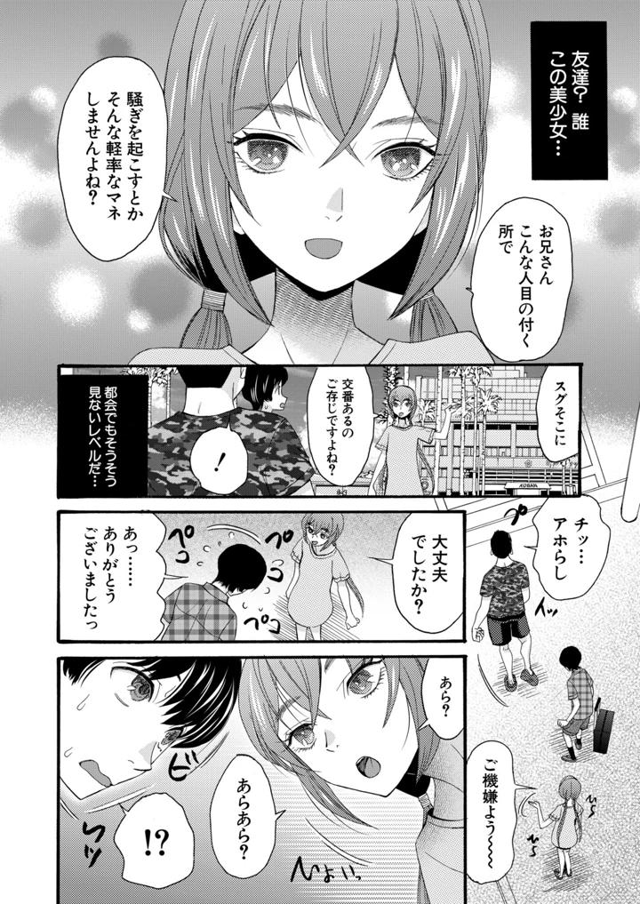 337ページ目