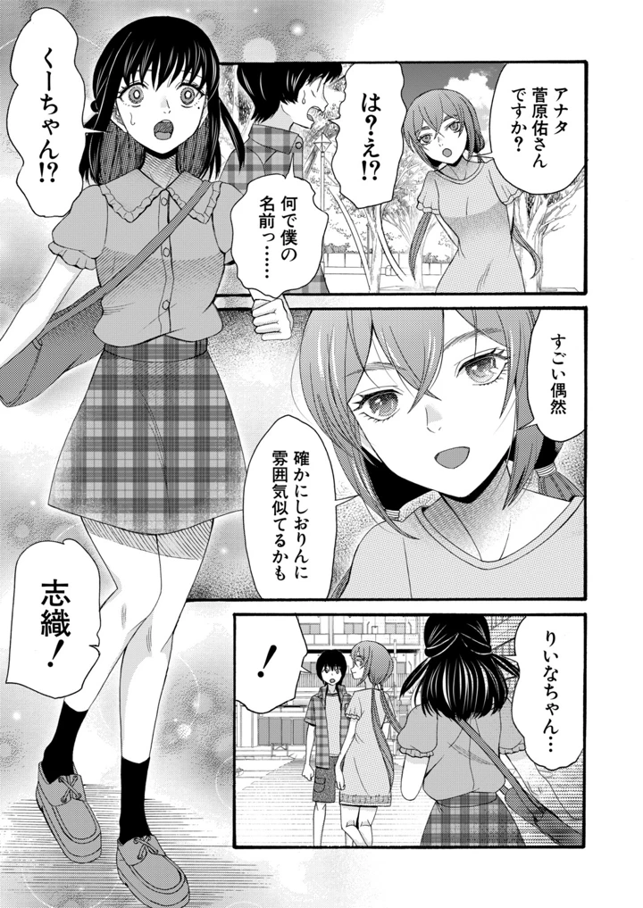 338ページ目