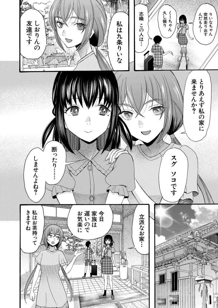 339ページ目