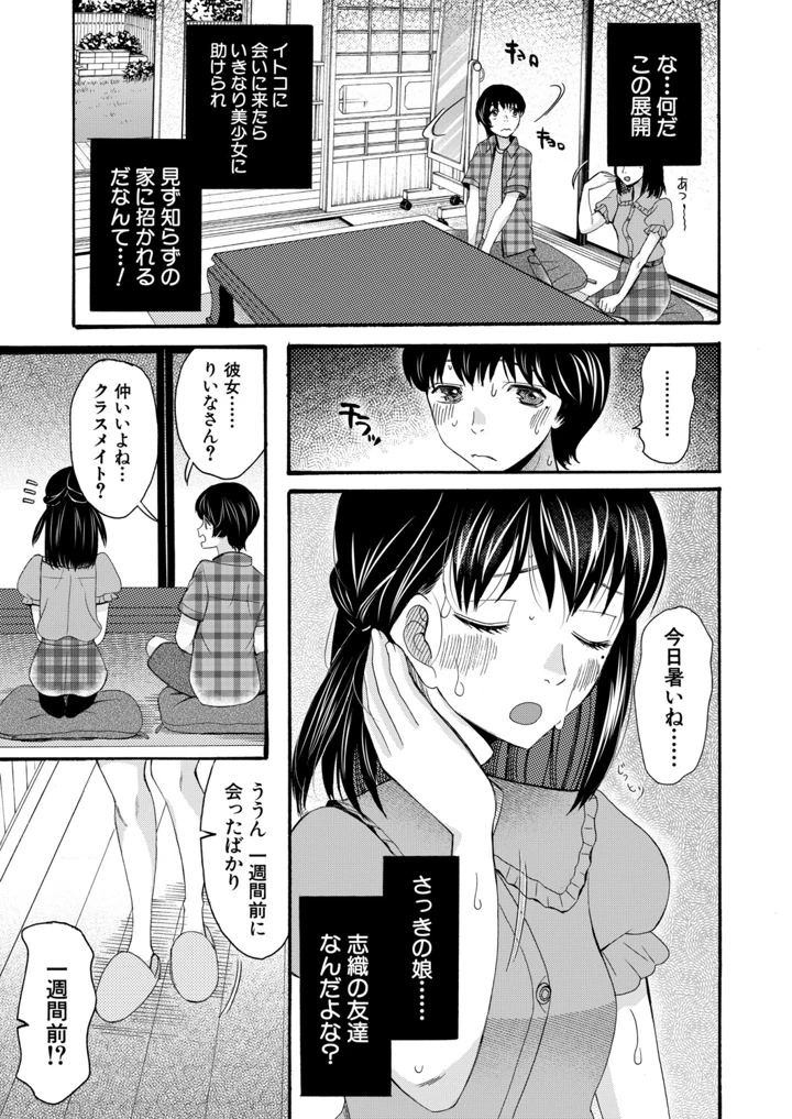 340ページ目
