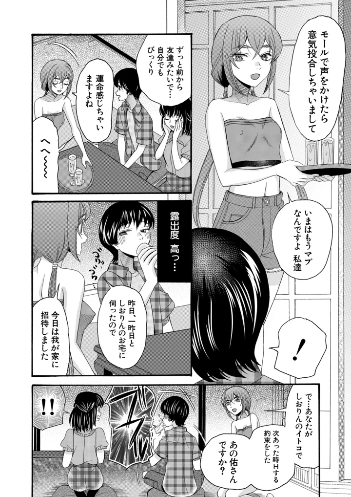 341ページ目