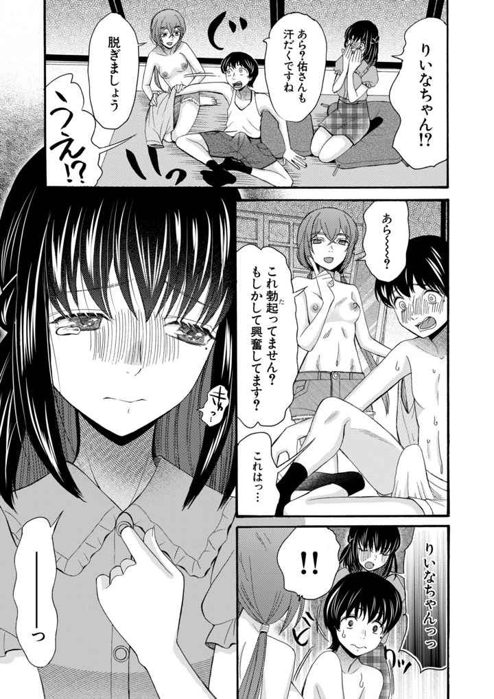 344ページ目