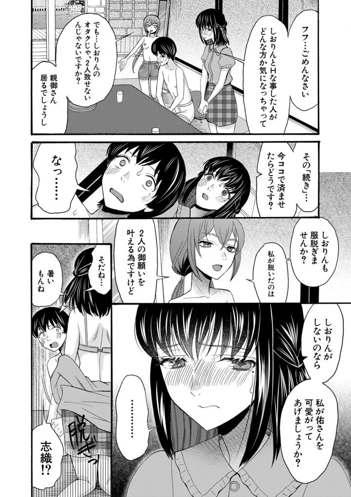 345ページ目