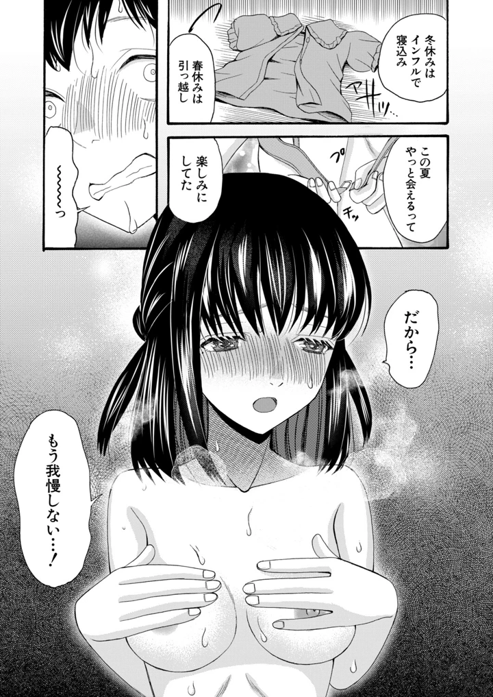 346ページ目
