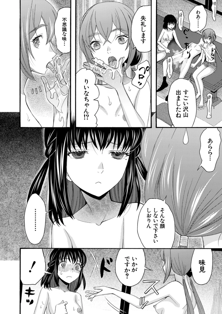 353ページ目