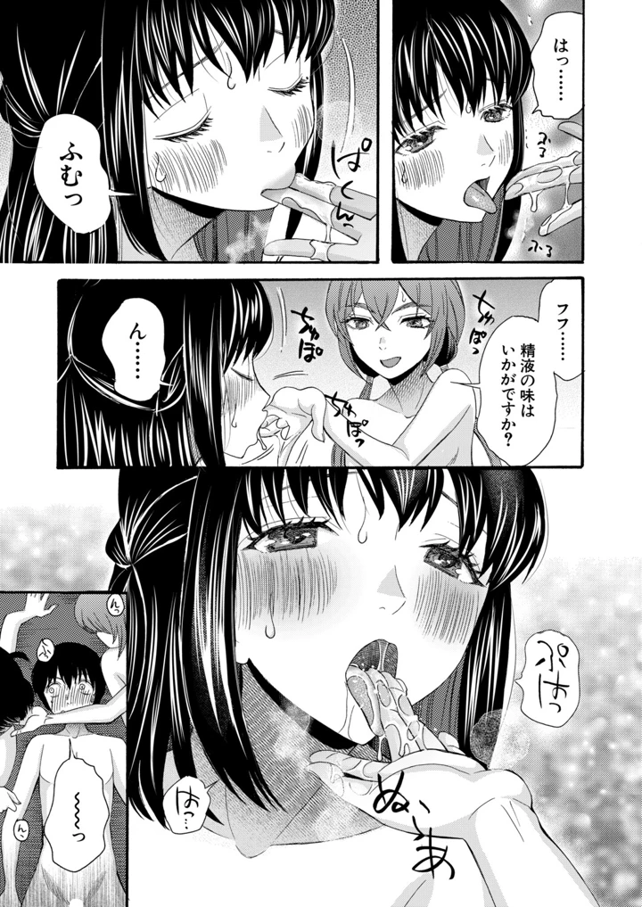 354ページ目