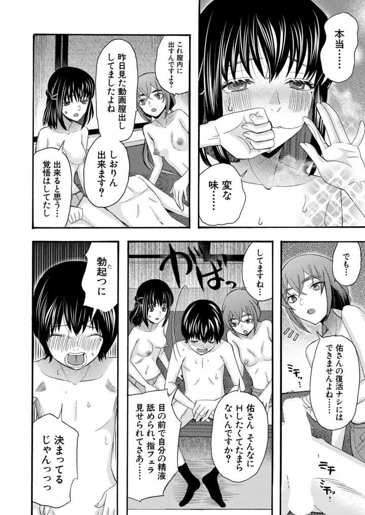 355ページ目