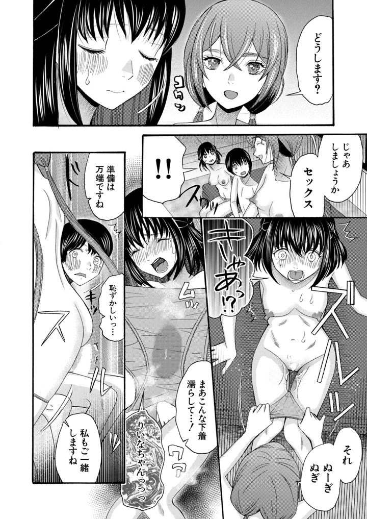 357ページ目